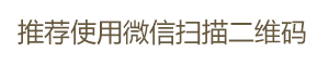 客户端下载